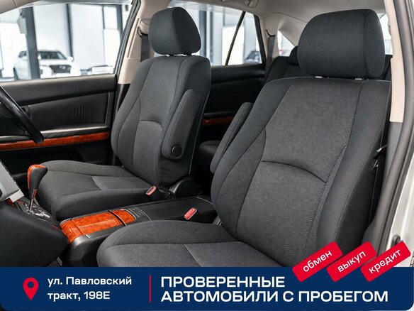 2004 Toyota Harrier II (XU30), белый, 1249000 рублей - вид 9