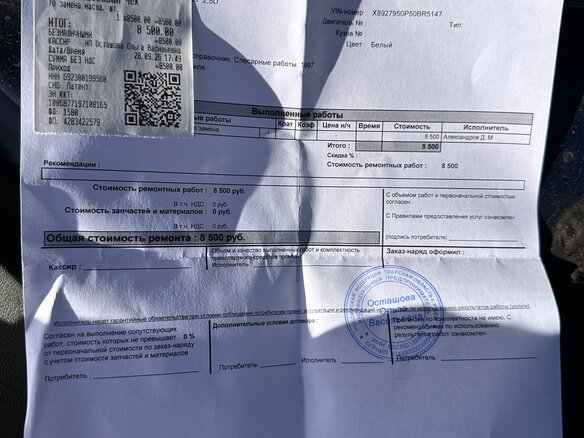 2005 Hyundai Porter, синий, 420000 рублей - вид 14