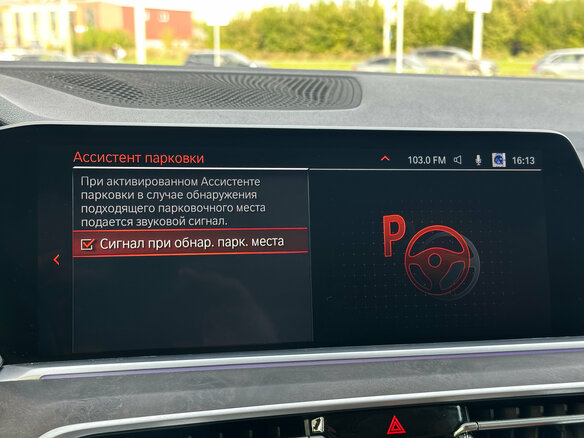 2021 BMW X5 25d IV (G05/G18), чёрный, 5290000 рублей - вид 25