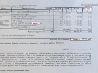 1997 Subaru Forester I, серебристый, 250000 рублей, вид 5
