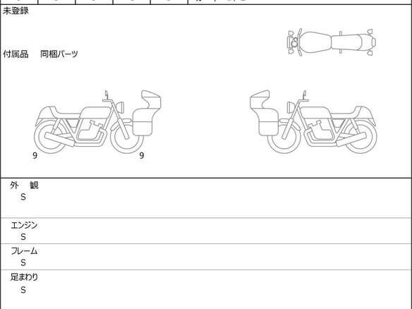 2023 KTM 890 SMT, чёрный, 1199000 рублей - вид 6
