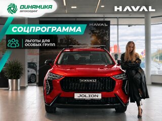 2026 Haval Jolion I Рестайлинг, красный, 2499000 рублей, вид 1
