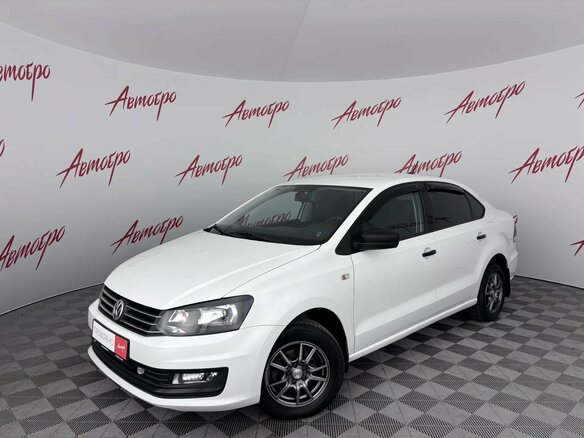 2018 Volkswagen Polo V Рестайлинг, белый, 979000 рублей