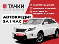 2011 Great Wall Hover H5, чёрный - вид 2
