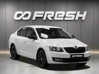 2016 Skoda Octavia III (A7), белый, 1248000 рублей, вид 1