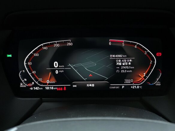 2020 BMW 1 серии 118d III (F40), белый, 2105000 рублей - вид 7