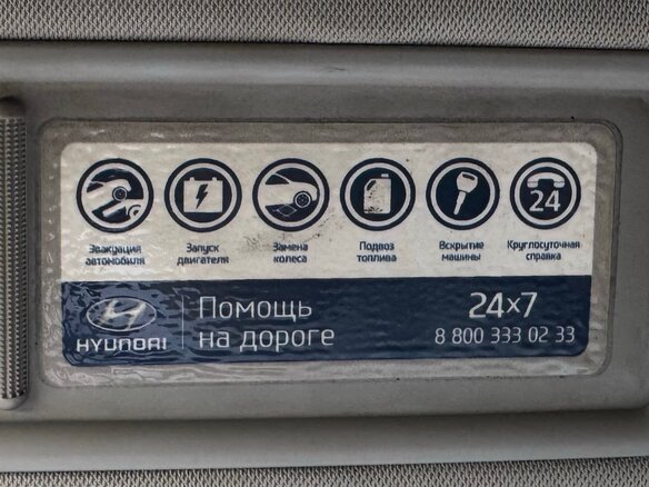 2015 Hyundai i40 I Рестайлинг, серый, 920000 рублей - вид 11