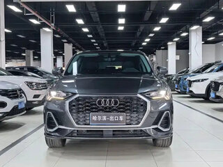 2022 Audi Q3 35 TFSI II (F3), серый, 2090606 рублей, вид 2