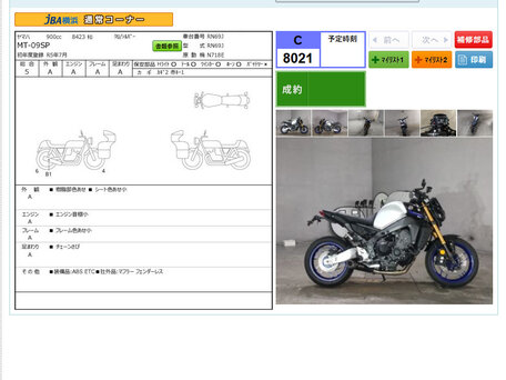2022 Yamaha MT-09 (FZ-09), серый, 1055000 рублей, вид 3