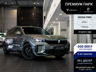 2026 Voyah Free I Рестайлинг, зелёный, 6940000 рублей, вид 1