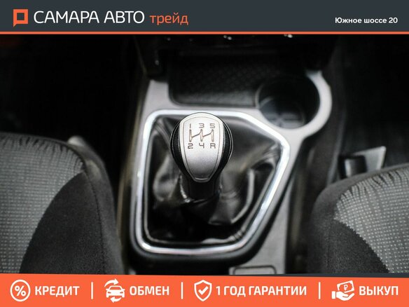 2017 Lada (ВАЗ) Priora I Рестайлинг, коричневый, 649000 рублей - вид 15