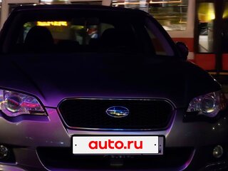 2008 Subaru Legacy IV Рестайлинг, серебристый, 1550000 рублей, вид 3