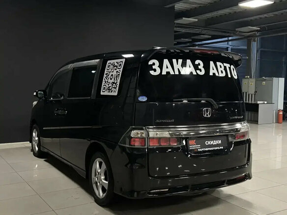 2008 Honda Stepwgn III, фиолетовый, 1149000 рублей - вид 8