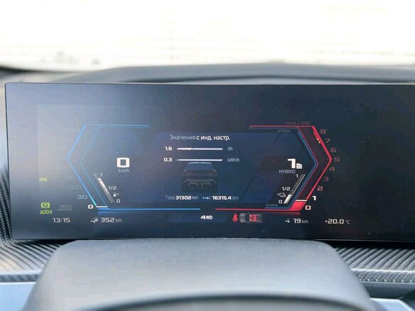 2023 BMW XM, чёрный, 17000000 рублей - вид 6