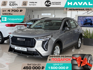 2026 Haval Jolion I Рестайлинг, серый, 2499000 рублей, вид 4