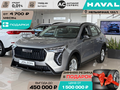 2026 Haval Jolion I Рестайлинг, серый, 2499000 рублей - вид 3