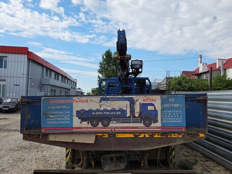 2014 КамАЗ 65117, синий, 3700000 рублей, вид 5