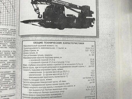 2011 Клинцы КС-55713-1К, оранжевый, 3100000 рублей, вид 3
