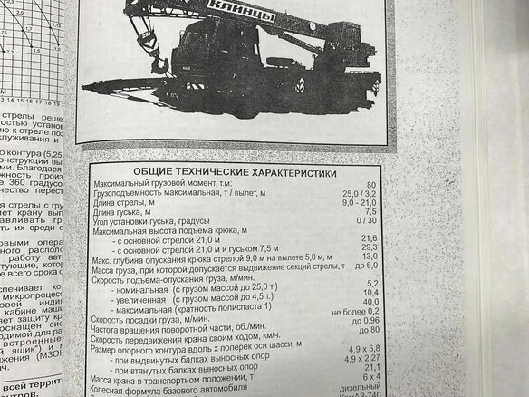 2011 Клинцы КС-55713-1К, оранжевый, 3100000 рублей - вид 2