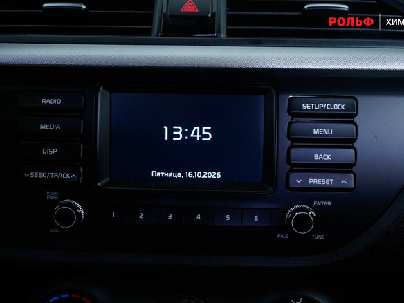 2017 Kia Rio IV, белый, 1397000 рублей - вид 11