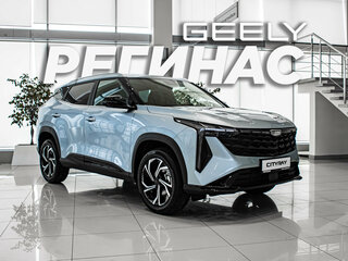 2025 Geely Cityray, голубой, 3384990 рублей, вид 4