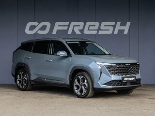 2024 Geely Atlas II, голубой, 2670000 рублей, вид 1