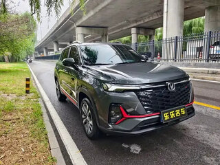 2023 Changan CS35 Plus I Рестайлинг, серый, 993000 рублей, вид 3