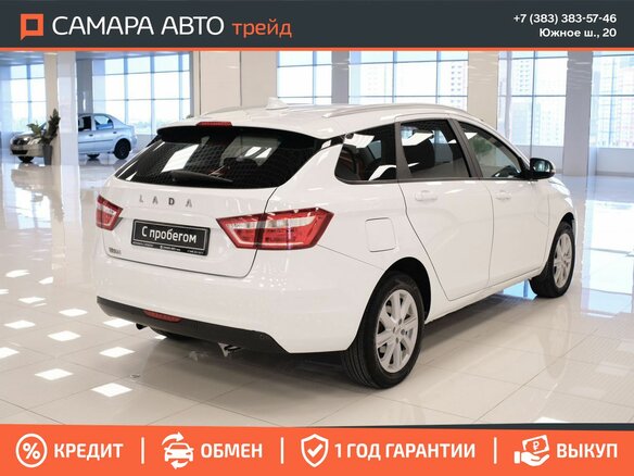 2020 Lada (ВАЗ) Vesta SW I, белый, 1113000 рублей - вид 1