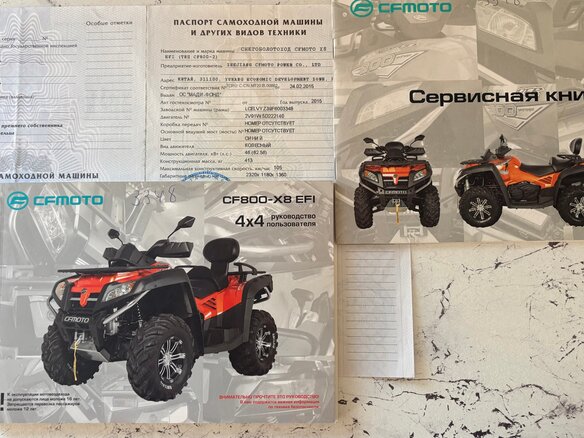2015 CFMoto CF800-X8, синий, 790000 рублей - вид 10