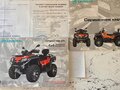 2015 CFMoto CF800-X8, синий, 790000 рублей - вид 10