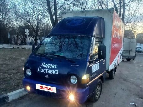2008 Hyundai H-1, синий, 499999 рублей, вид 1