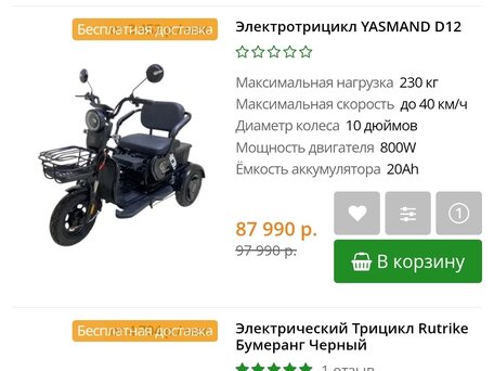 2025 Jianshe JS150-3, чёрный, 80000 рублей, вид 5