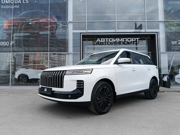 2026 Jeland J6, белый