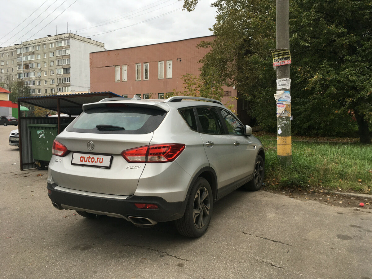 auto.ru
