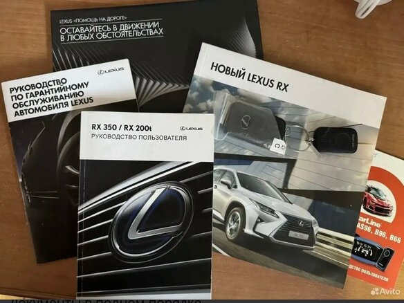 2017 Lexus RX 200t IV, белый, 3230000 рублей - вид 33