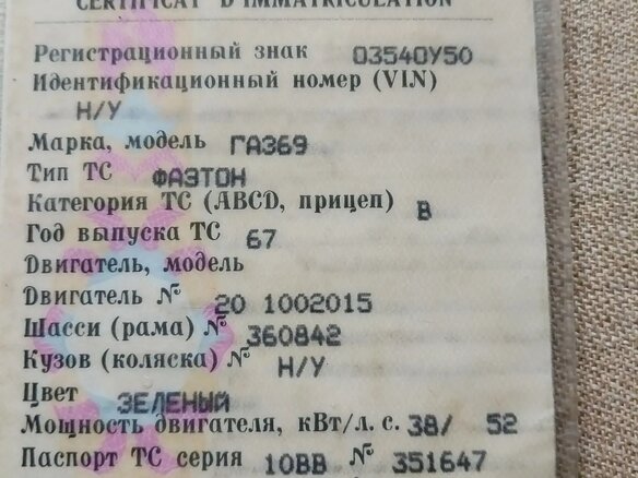 1967 ГАЗ 69, зелёный, 300000 рублей - вид 10
