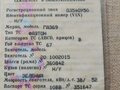 1967 ГАЗ 69, зелёный, 300000 рублей - вид 10