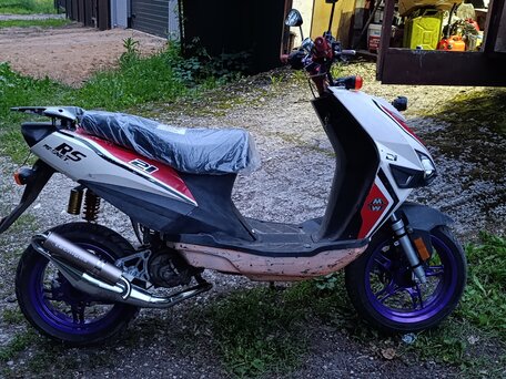 2025 Yamaha Aerox 50, белый, 55000 рублей, вид 1