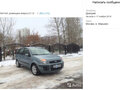 2008 Ford Fusion I Рестайлинг, голубой, 500000 рублей - вид 7