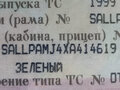 1999 Land Rover Range Rover II, зелёный - вид 4