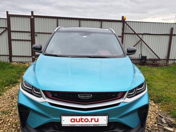 2023 Geely Coolray I, синий, 1900000 рублей