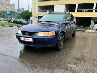 1998 Opel Vectra B, синий, 150000 рублей, вид 1