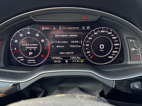 2018 Audi Q7 II (4M), серый, 4000000 рублей - вид 8
