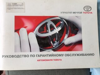 2008 Toyota Auris I, серебристый, 900000 рублей, вид 5