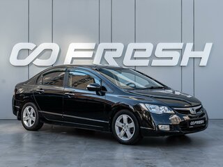 2008 Honda Civic VIII Рестайлинг, чёрный, 830000 рублей, вид 1