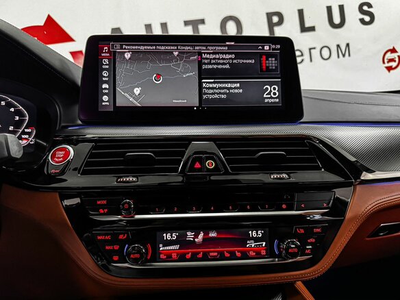 2020 BMW M5 Competition VI (F90) Рестайлинг, чёрный, 12199000 рублей - вид 16