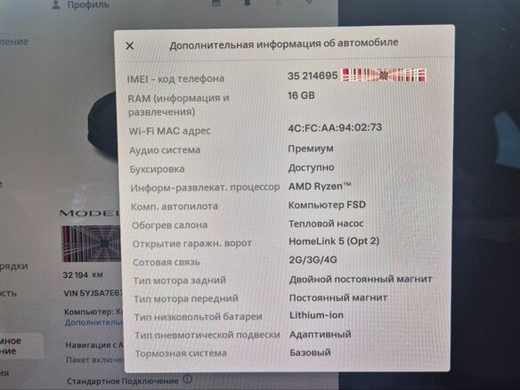 2022 Tesla Model S Plaid I Рестайлинг 2, серый, 9990000 рублей - вид 30