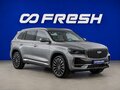 2025 Geely Monjaro (Xingyue L) I Рестайлинг (China Market), серый