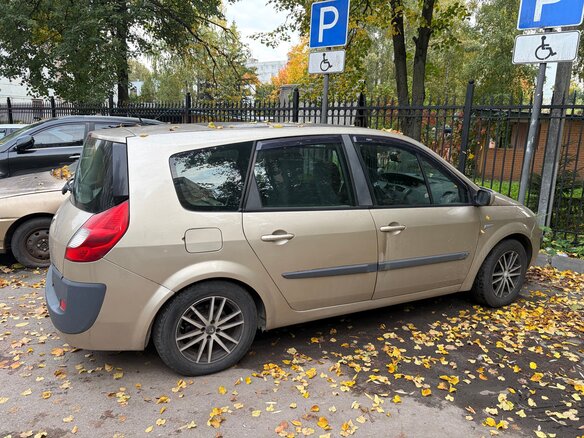 2006 Renault Scenic Grand II Рестайлинг, золотистый, 450000 рублей - вид 1