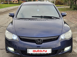2006 Honda Civic VIII, синий, 640000 рублей, вид 2